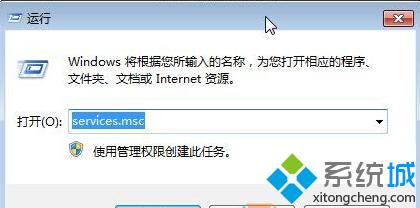 win10系统激活失败提示错误代码0xc004f074的解决方案