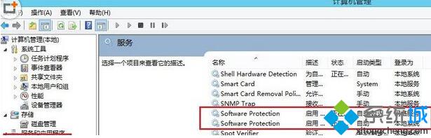 win10系统激活失败提示错误代码0xc004f074的解决步骤2