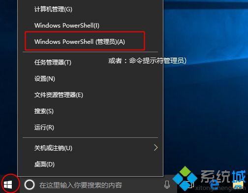 怎么用slmgr命令激活win10|win10激活密钥slmgr命令kms激活步骤