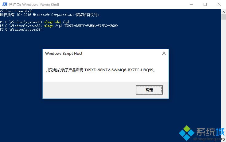 怎么用slmgr命令激活win10|win10激活密钥slmgr命令kms激活步骤