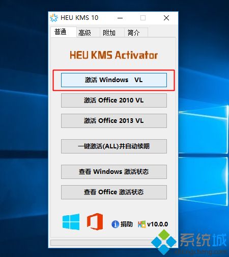 win10右下角激活windows 水印如何消除