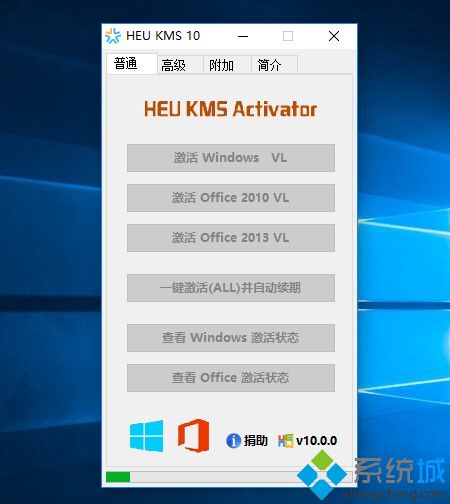 win10右下角激活windows 水印如何消除