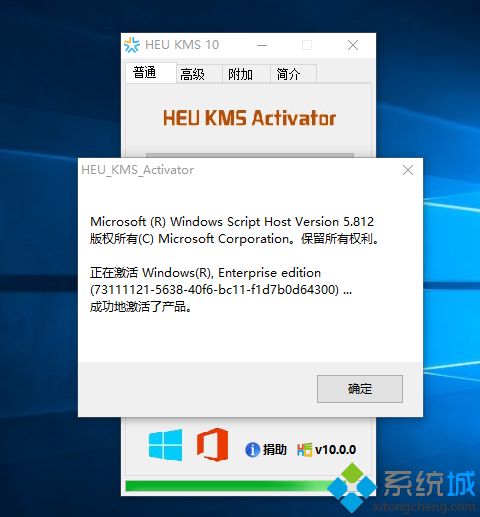 win10右下角激活windows 水印如何消除