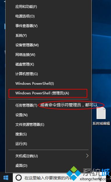 微软官方正版win10 VL批量激活密钥汇总(附KMS激活图文步骤)