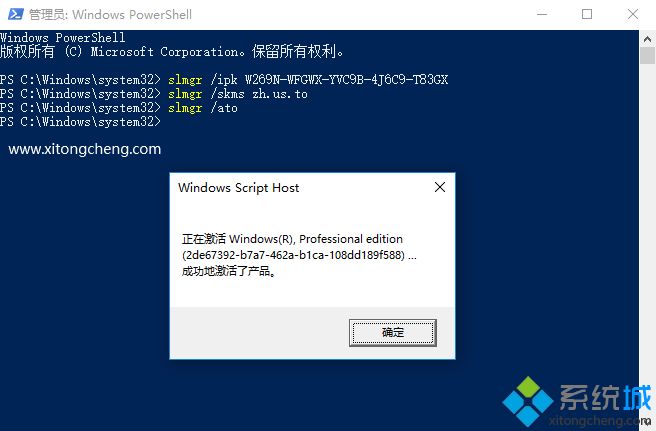 微软官方正版win10 VL批量激活密钥汇总(附KMS激活图文步骤)