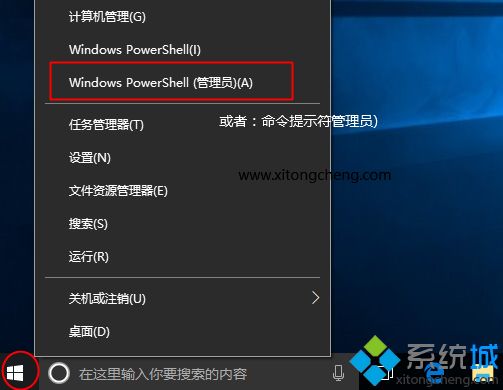 win10家庭版密钥 w10家庭版永久激活密钥2018 windows10家庭版激活码