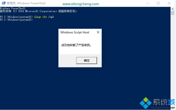 win10家庭版密钥 w10家庭版永久激活密钥2018 windows10家庭版激活码