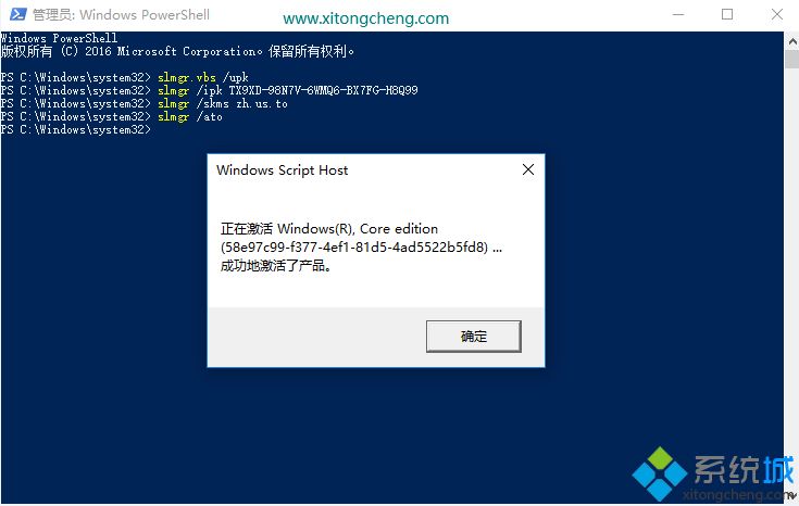 win10家庭版密钥 w10家庭版永久激活密钥2018 windows10家庭版激活码