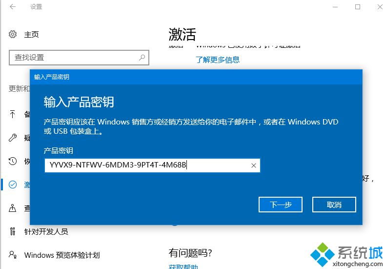 win10怎么15万天永久激活|win10企业版G kms激活400年方法