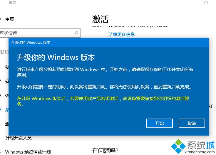 win10怎么15万天永久激活|win10企业版G kms激活400年方法