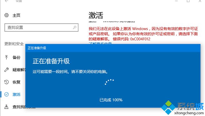 win10怎么15万天永久激活|win10企业版G kms激活400年方法