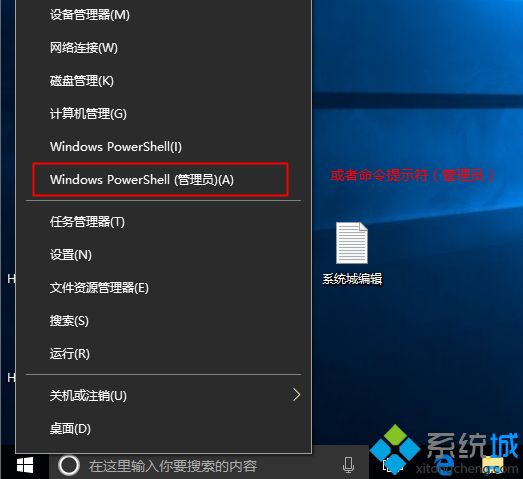 win10怎么15万天永久激活|win10企业版G kms激活400年方法