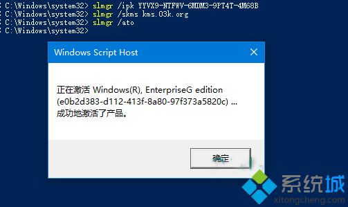 win10怎么15万天永久激活|win10企业版G kms激活400年方法