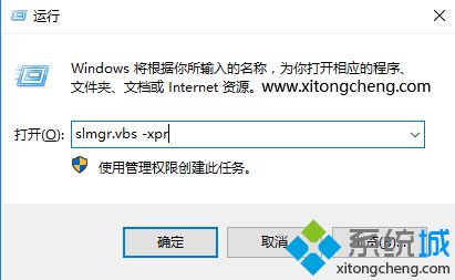 win10真正永久激活方法|最新真正永久激活win10工具