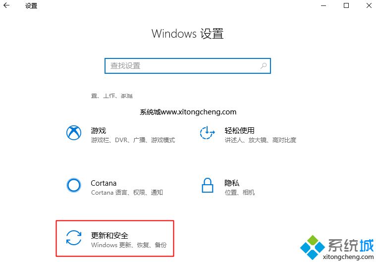 win10专业版激活后变成教育版 怎么改回专业版