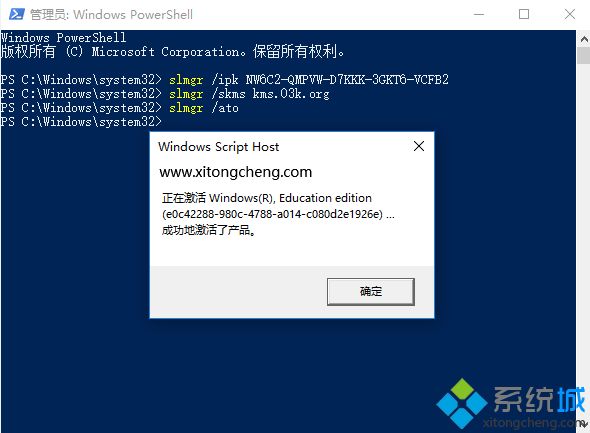 win10教育版永久激活密钥 win10教育版激活码 win10教育版产品密钥2018