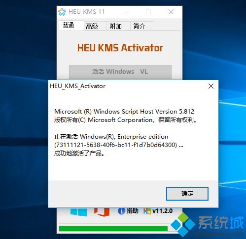 激活windows10|怎么激活windows10系统