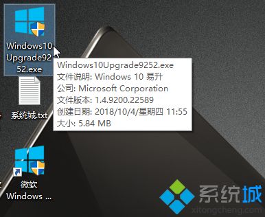 win10怎么更新到1809正式版|升级windows10 1809方法