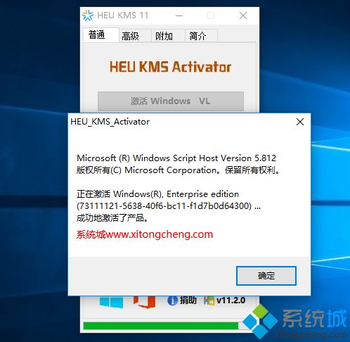 我们无法在此设备上激活windows,win10提示无法在此设备上激活的解决方法