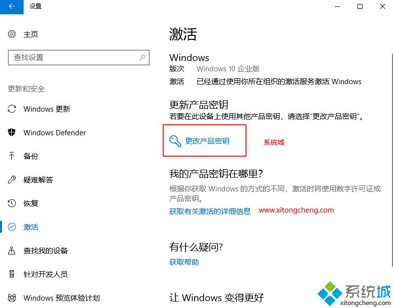 win10密钥|win10激活密钥|windows10永久激活码2018最新