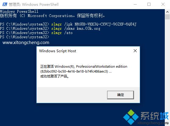 win10专业工作站版密钥|win10专业工作站版key|win10专业工作站版激活码