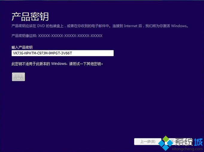 win10安装密钥|win10专业版安装序列号64位|windows10安装产品密钥