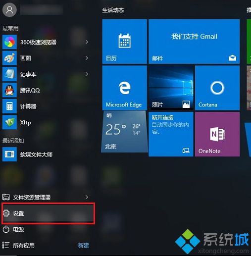 笔记本win10系统中无线Wifi无法连接的解决方法