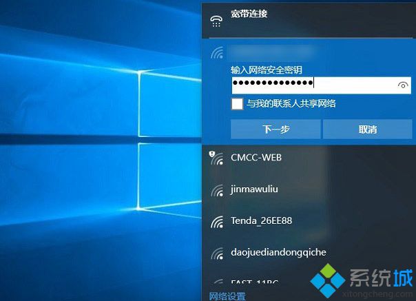 笔记本win10系统中无线Wifi无法连接的解决方法