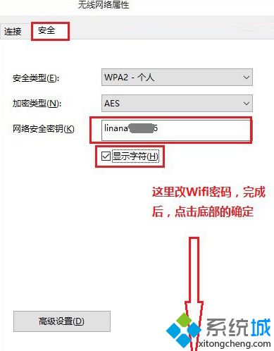 笔记本win10系统中无线Wifi无法连接的解决方法