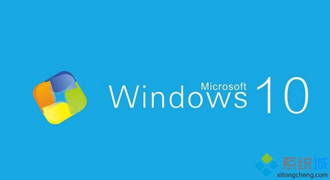 win10系统运行程序提示管理员已阻止你运行此应用如何解决