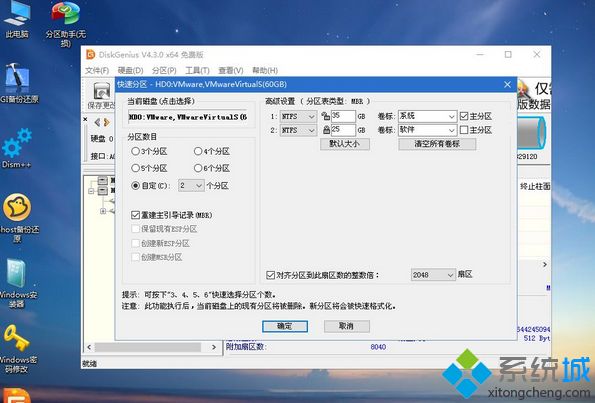 windows10电脑怎么删除本地账户