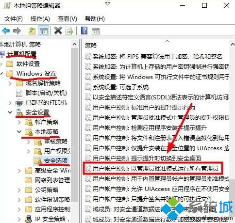 Win10系统中C盘文件不能保存没权限如何解决