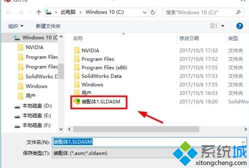 Win10系统中C盘文件不能保存没权限如何解决