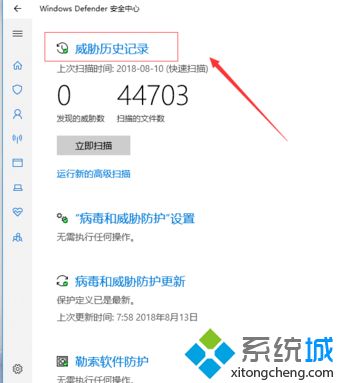 win10自动删除文件怎么解决_win10文件自动被删的解决方法