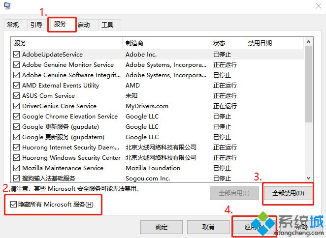 win10结束进程拒绝访问怎么办_教你win10无法终止进程拒绝访问的解决方法