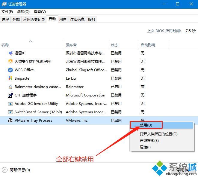 win10结束进程拒绝访问怎么办_教你win10无法终止进程拒绝访问的解决方法