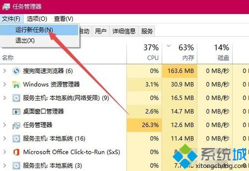 win10游戏频繁弹回桌面怎么办_win10玩游戏总切回桌面的解决方法