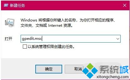 win10游戏频繁弹回桌面怎么办_win10玩游戏总切回桌面的解决方法