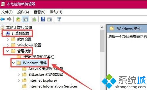 win10游戏频繁弹回桌面怎么办_win10玩游戏总切回桌面的解决方法