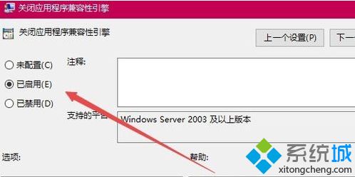 win10游戏频繁弹回桌面怎么办_win10玩游戏总切回桌面的解决方法