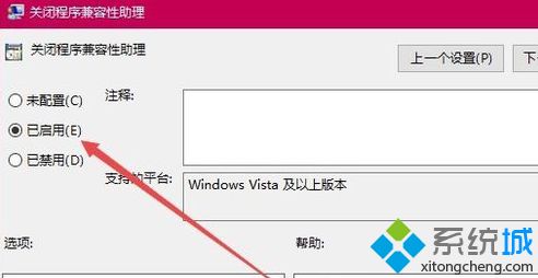 win10游戏频繁弹回桌面怎么办_win10玩游戏总切回桌面的解决方法