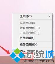 win10如何锁定键盘_win10锁定键盘的方法步骤