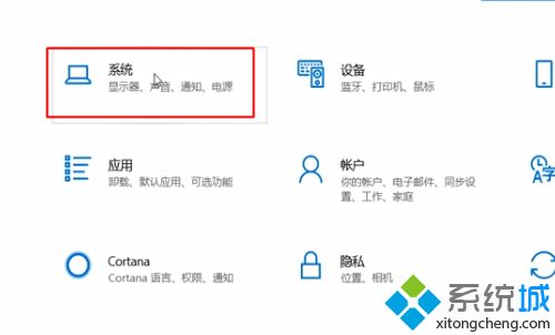 win10软件窗口模糊怎么办_win10打开软件界面模糊的解决方法