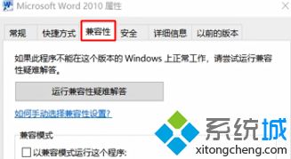 win10软件窗口模糊怎么办_win10打开软件界面模糊的解决方法