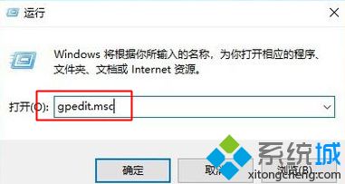 win10软件右下角有个盾牌图标怎么去掉_怎么去掉win10应用图标右下角的盾牌图标