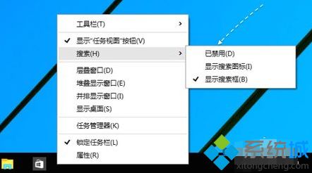 w10搜索栏怎么去掉_w10搜索栏怎么关闭的方法介绍