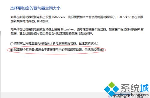 win10u盘加密怎么设置_win10u盘设置密码的方法