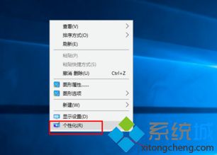 w10如何关闭屏幕保护_win10系统关闭屏幕保护的方法步骤