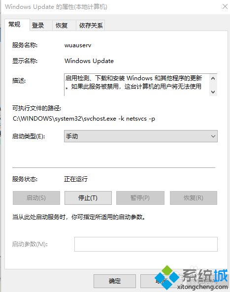 教你win10如何关闭自动更新_win10关闭自动更新系统的方法