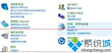 win10应用商店无法联网怎么办_解决win10商店连不上网的方法